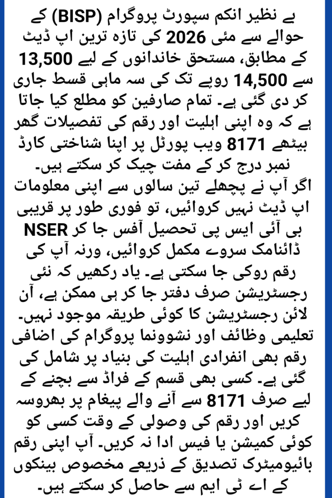 8171 Online Registration May 2026